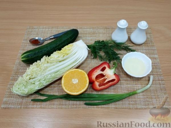 Овощной салат с апельсиновой заправкой